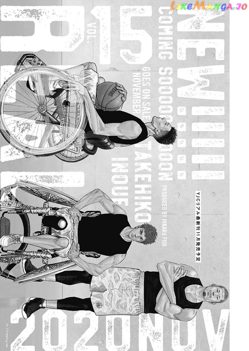 Real, Chapter 90 image 34
